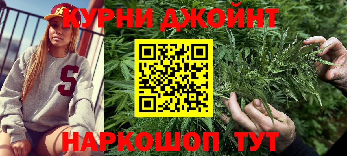 Конопля  КОКАИН  Метамфетамин  Конопля  Вход с VPN  Топки  Мефедрон  
